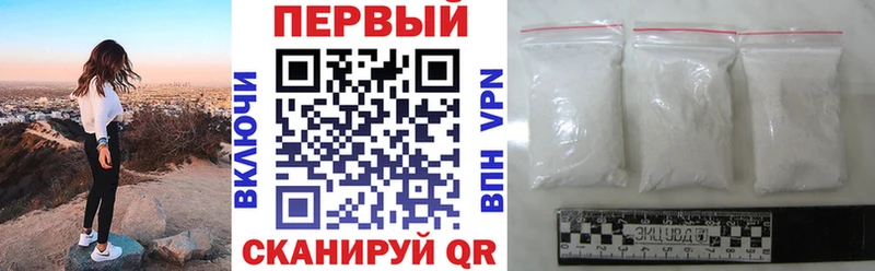Amphetamine Premium  Купить  Ставрополь 