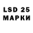 Наркотические марки 1,8мг Dizzel Power