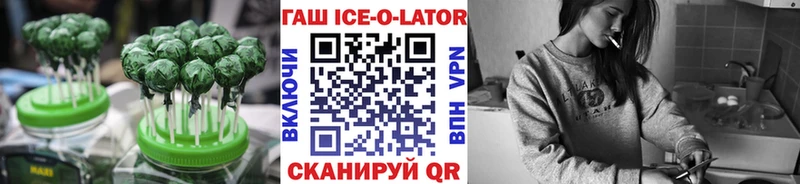 Купить  Ставрополь  Canna-Cookies марихуана 