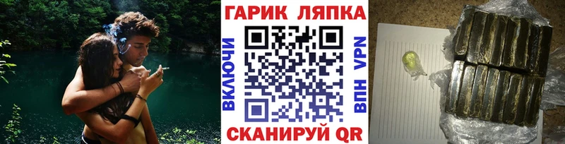 ГАШИШ индика сатива  Купить закладки  Ставрополь 
