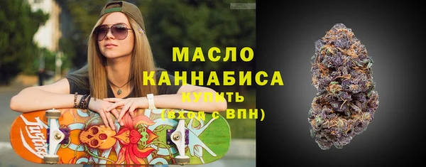 наркотики Арсеньев