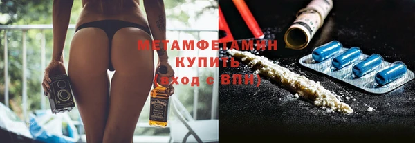 наркотики Арсеньев
