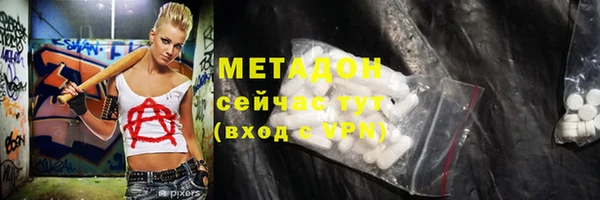 наркотики Арсеньев