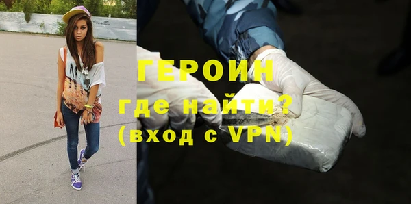 наркотики Арсеньев