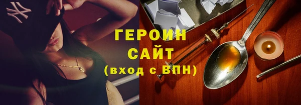 наркотики Арсеньев