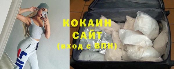 кокаин перу Аркадак