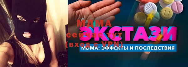 наркотики Арсеньев