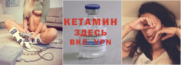 наркотики Арсеньев