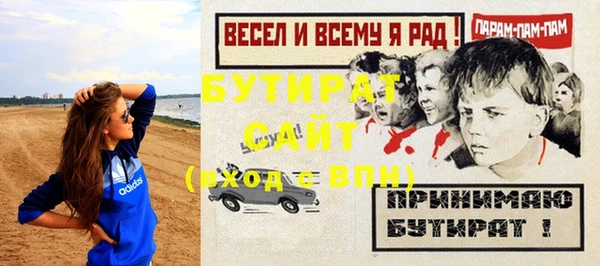 наркотики Арсеньев
