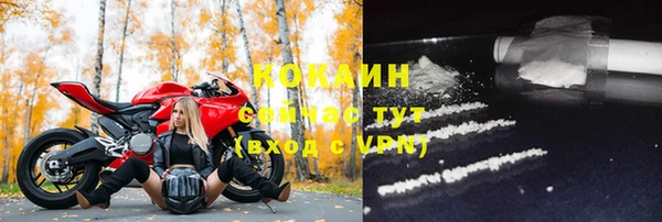 кокаин перу Аркадак