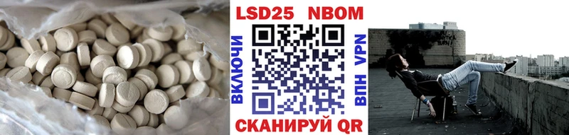 Купить  Ставрополь  Лсд 25 экстази кислота 