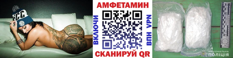 Метамфетамин кристалл  Купить закладки  Ставрополь 