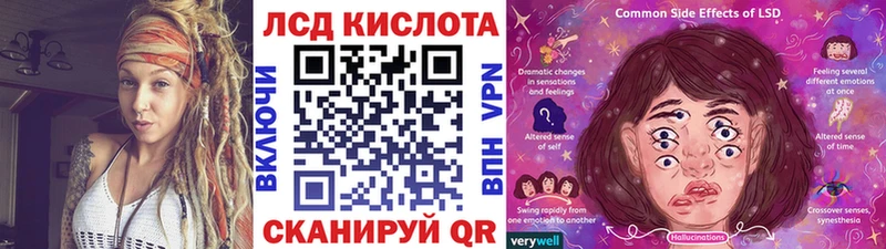 Марки 25I-NBOMe 1,5мг  Купить закладки  Ставрополь 