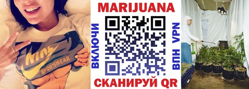 Канабис конопля  Купить  Ставрополь 